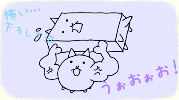 大戦争第四弾!
