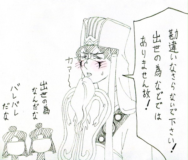 ツンデレ