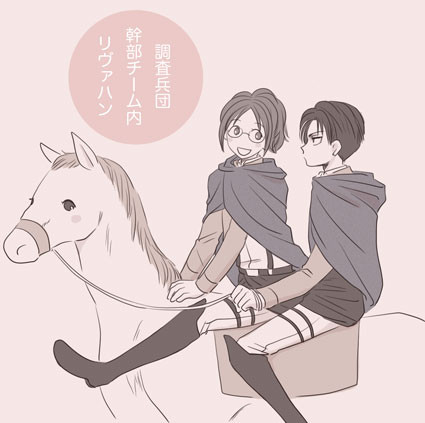 調査兵団幹部チーム内リヴァハン