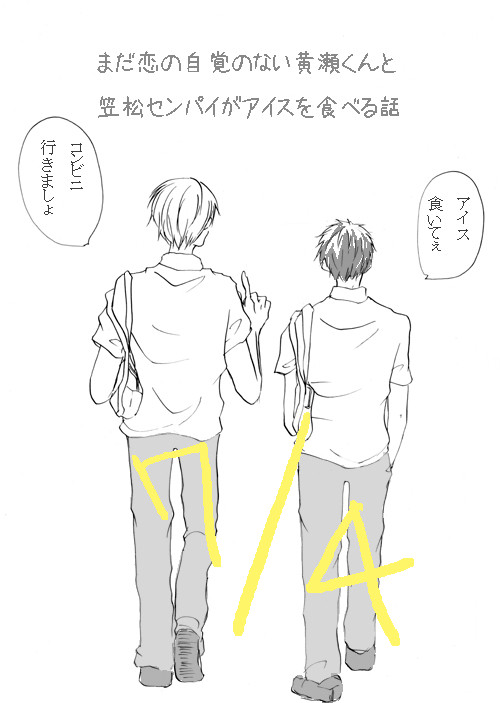 【黄笠】７*４【腐】
