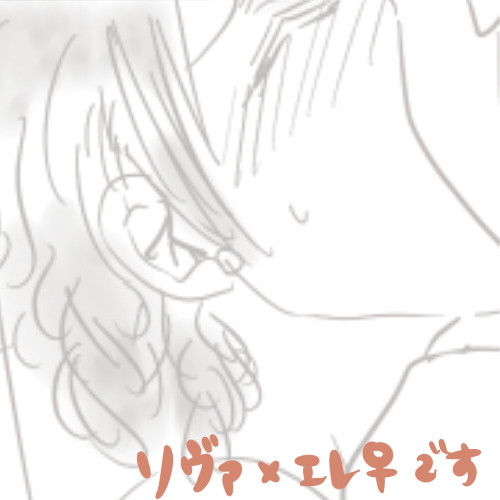思わずムラっとして…アーッ！な話を描きたかったのに描けなかった