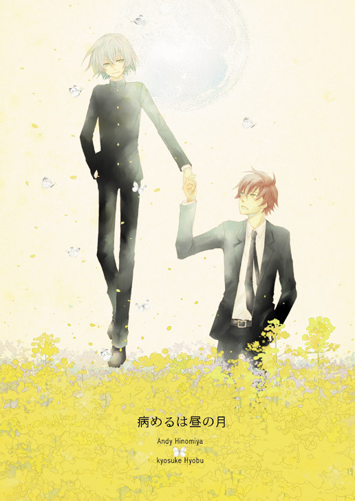 7/7絶チルオンリーの新刊サンプル