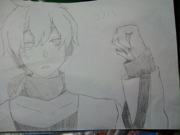 コノハ描いたyo