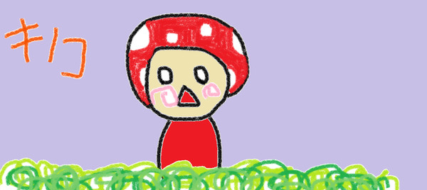 変なキノコ