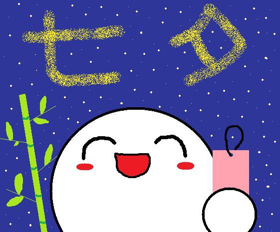 七夕☆団子