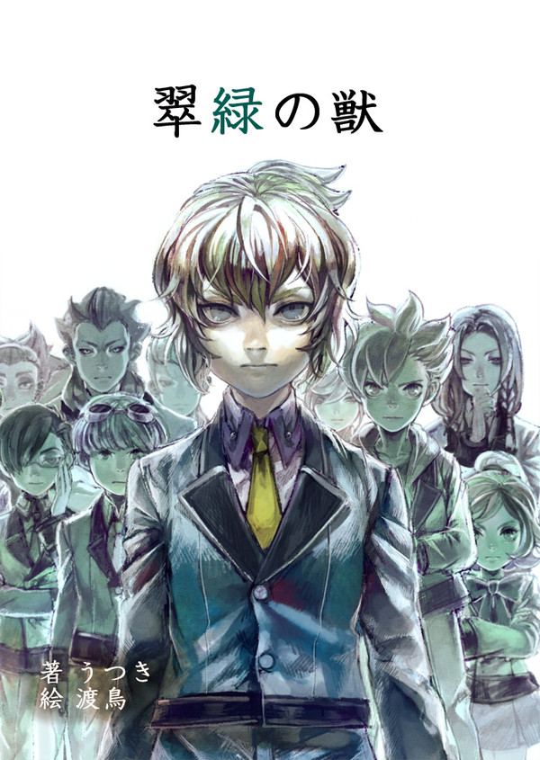 未ファ5新刊サンプル
