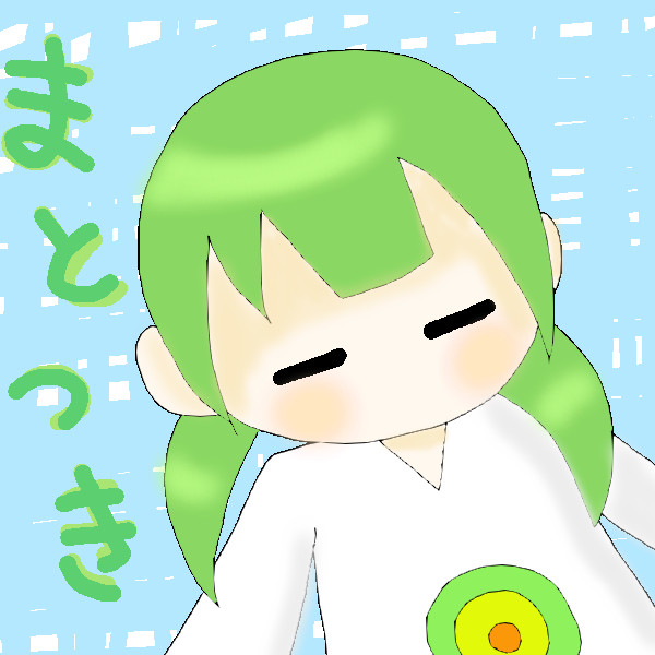 まとつきちゃん