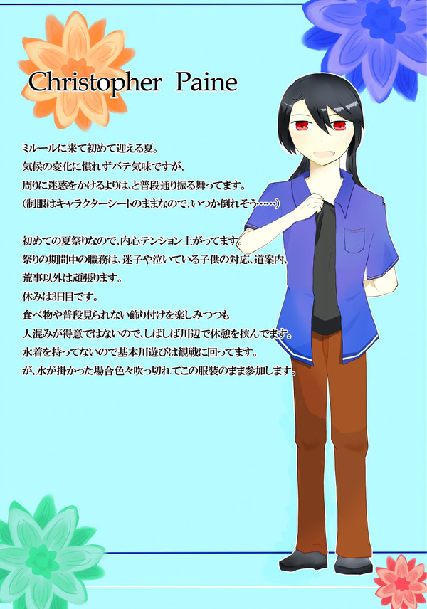 【PP-K】クリストファー夏祭り補足【夏祭り】