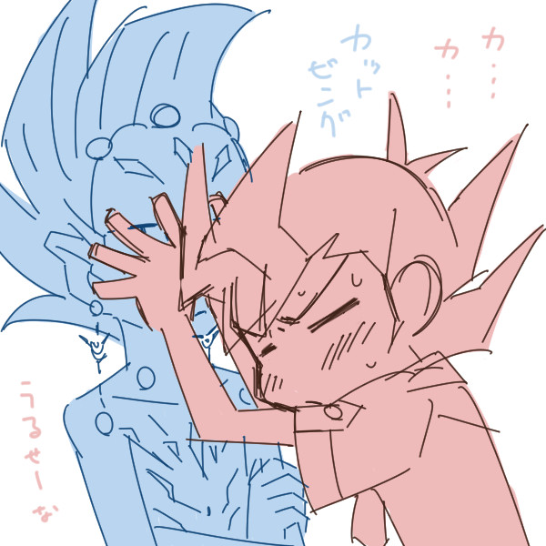 いろいろ
