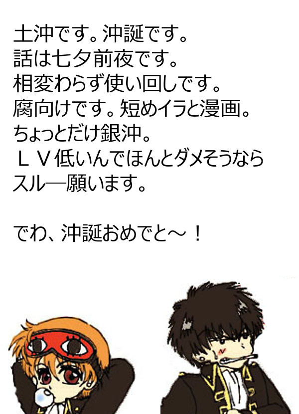 ちゅう。