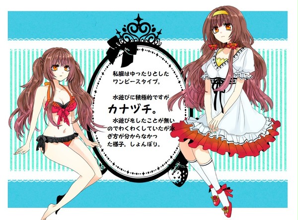 【PP-K】シャンテル夏祭り補足【夏祭り】