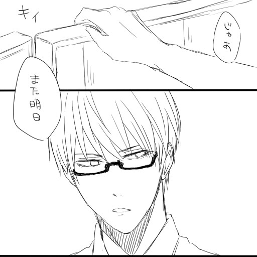 【緑高】ただ一緒に帰るだけだけど