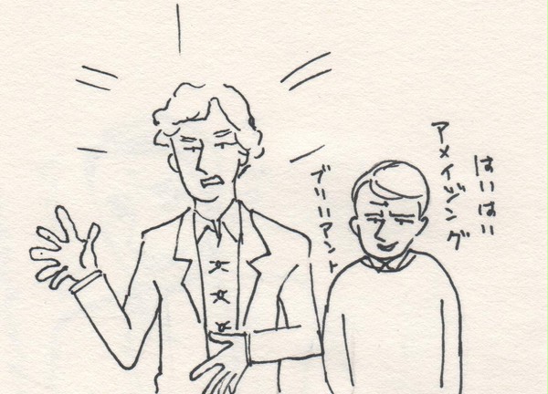 おざなり