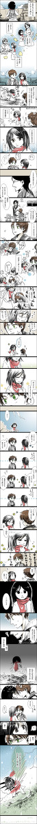 巣立ちを願う【進撃】