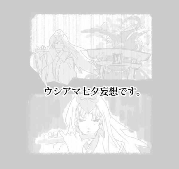 洒涙雨