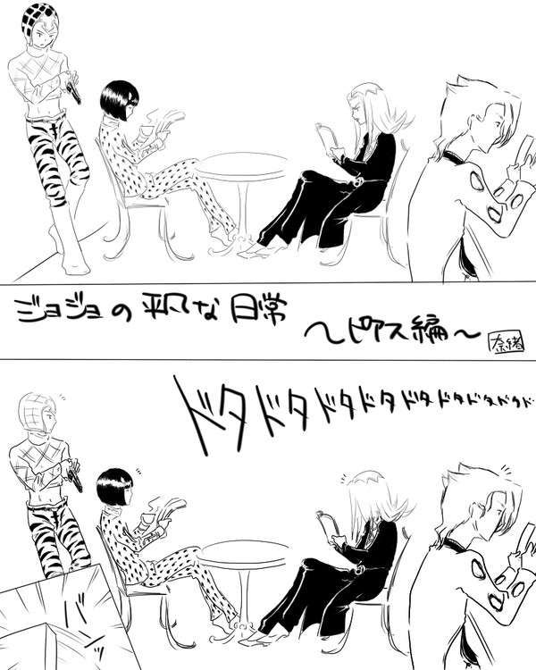 ジョジョの平凡な日常~5部・ピアス編~