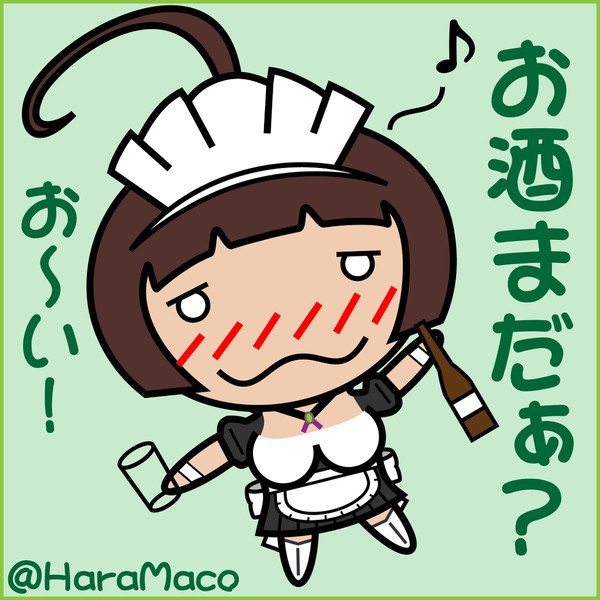 酒つげって言ってんだろぉが～