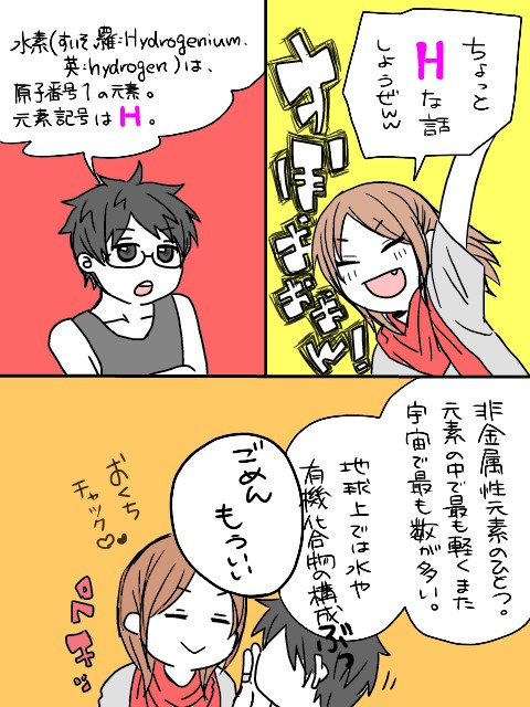 MSSPでコピペ