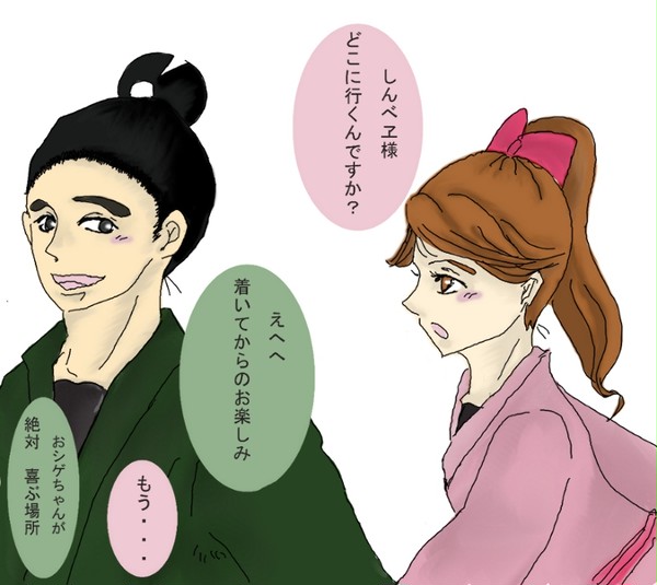 成長しんしげ