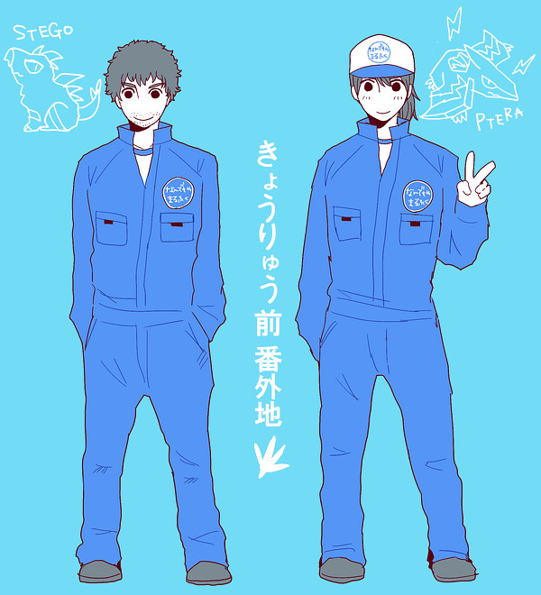 こんにちわっしょい！