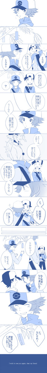 7月7日