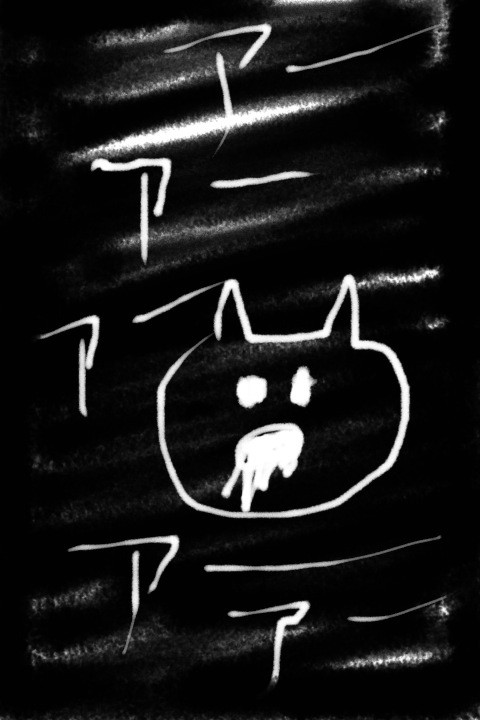 やみ