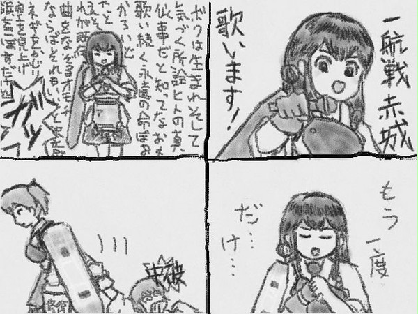 #艦これ ラクガキ2