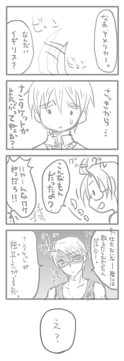 っていう夢を見たんだ。