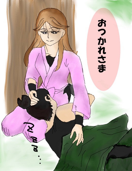 おつかれさま