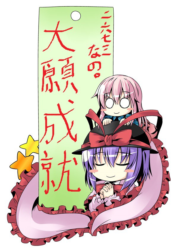 ささのはさらさら