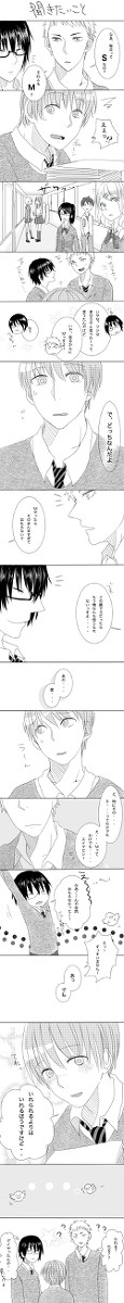【桜若今】れるられる【腐向け】