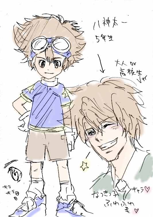 悶々デジモン悶える悶々…