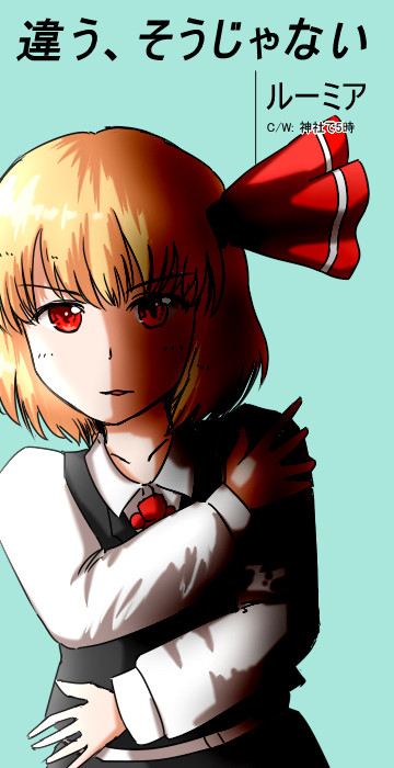 そうじゃない