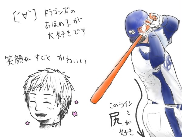 ひらたりん