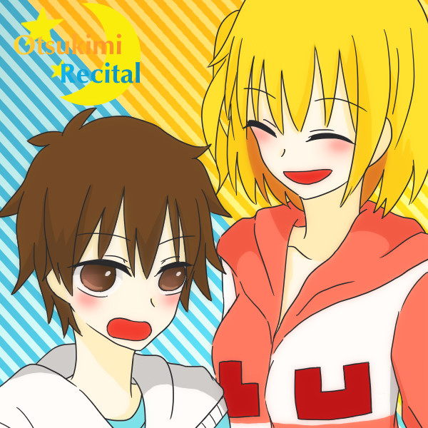 オツキミリサタル