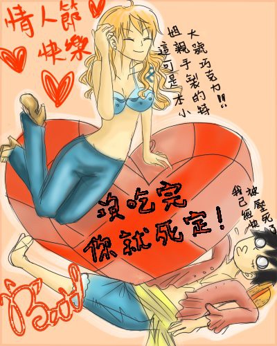 恋人＿チョコレート