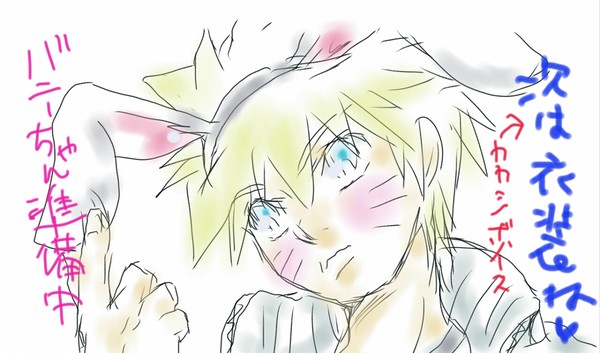 腐向けNARUTO Twitter投下まとめ(一部) 【腐向け】