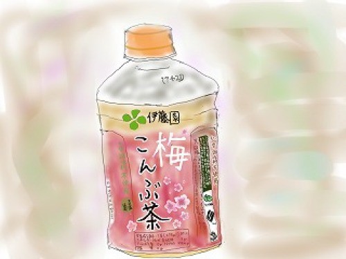 梅こんぶ茶、懐かしい