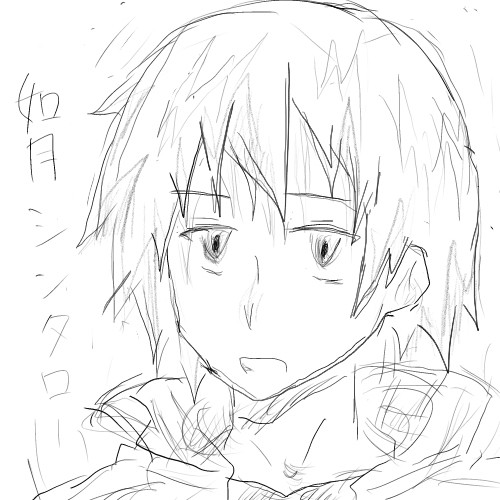 落書き