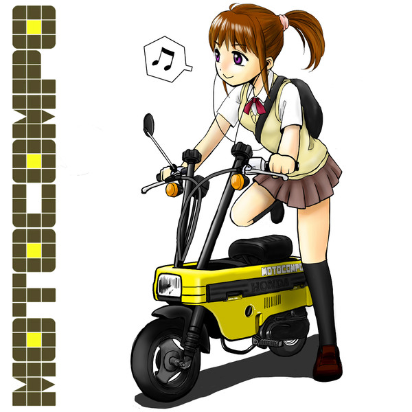モトコンポ