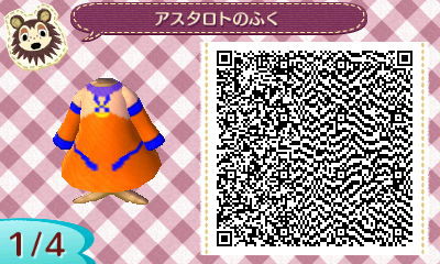 とび森「アスタロトの服」