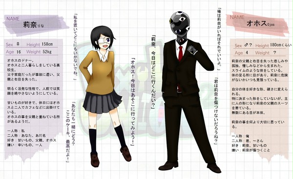 【ピクユニ2】莉奈＆オホス【ドナー】
