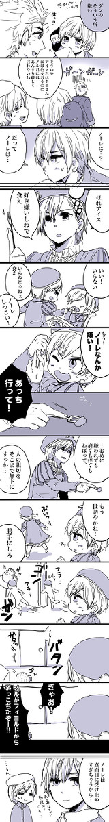 【微腐】ほくおーまんがと落書きログ