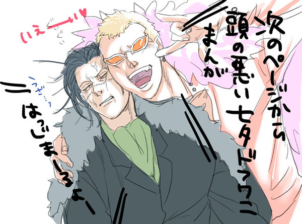たなばた!