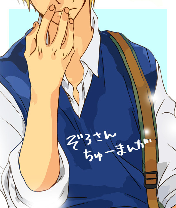 【ゾロサン】学パラちゅー漫画