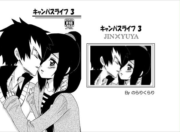 のらりくらり