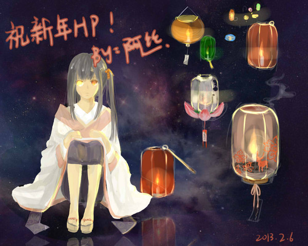 2013新年贺图