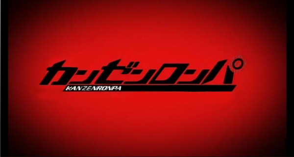もう勝負ついてるから