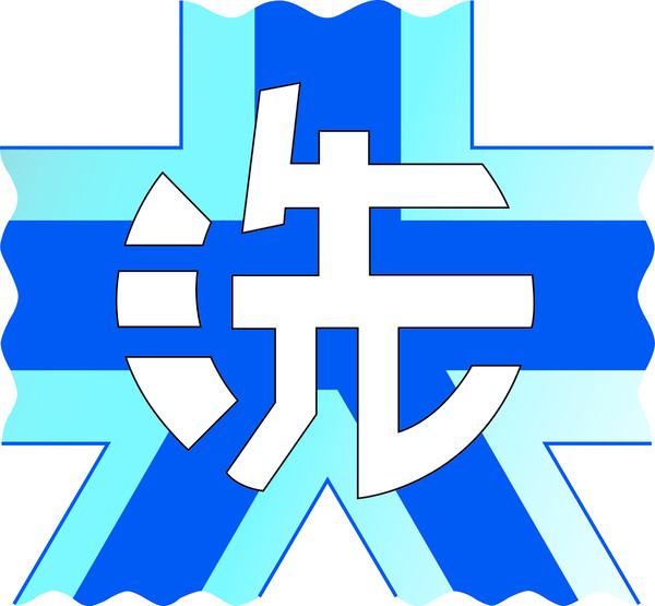 友人に頼まれて・・・