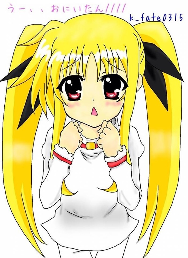 ロリぽくしたフェイト